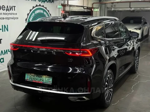 EXEED TXL 2024