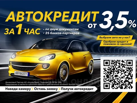 Geely Monjaro 2023