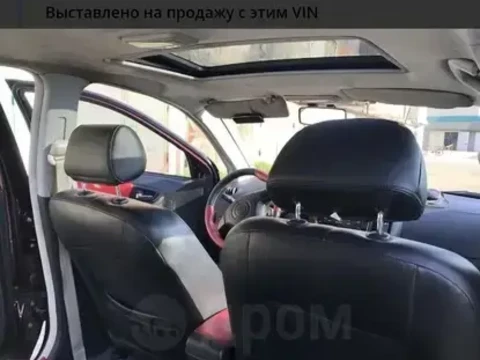 Geely MK Cross 2013