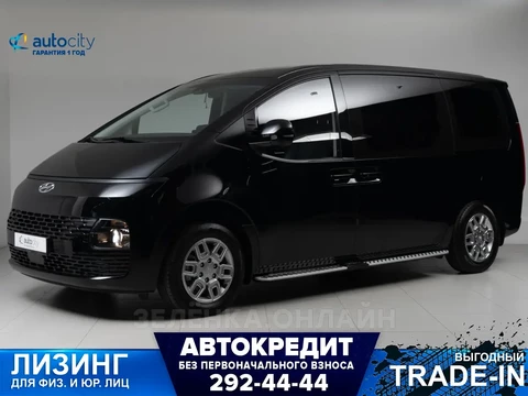 Hyundai Staria 2021