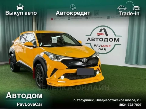 Toyota C-HR 2017
