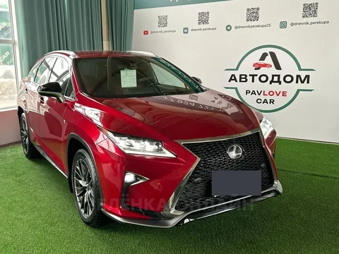 Lexus RX200t 2017