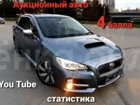 Subaru Levorg 2014