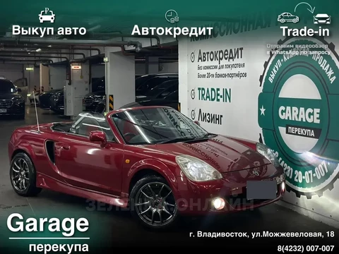 Toyota MR-S 2002