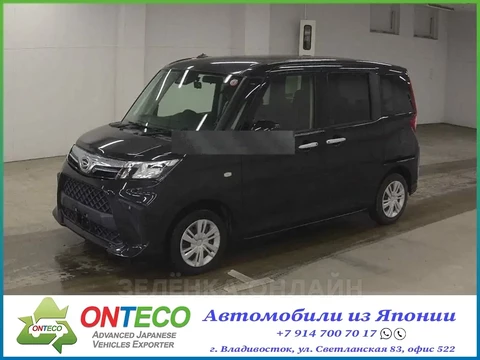 Daihatsu Thor 2021